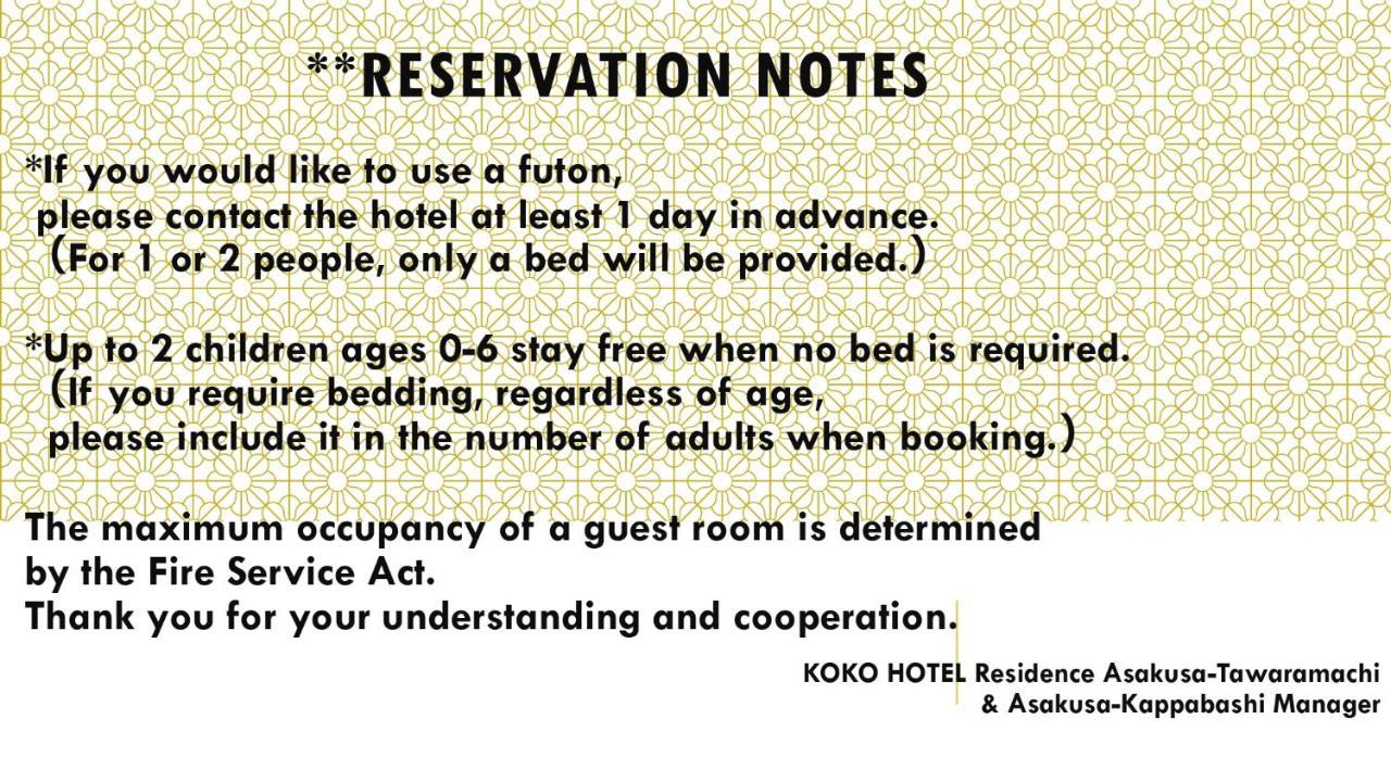 טוקיו Koko Hotel Residence Asakusa Kappabashi מראה חיצוני תמונה